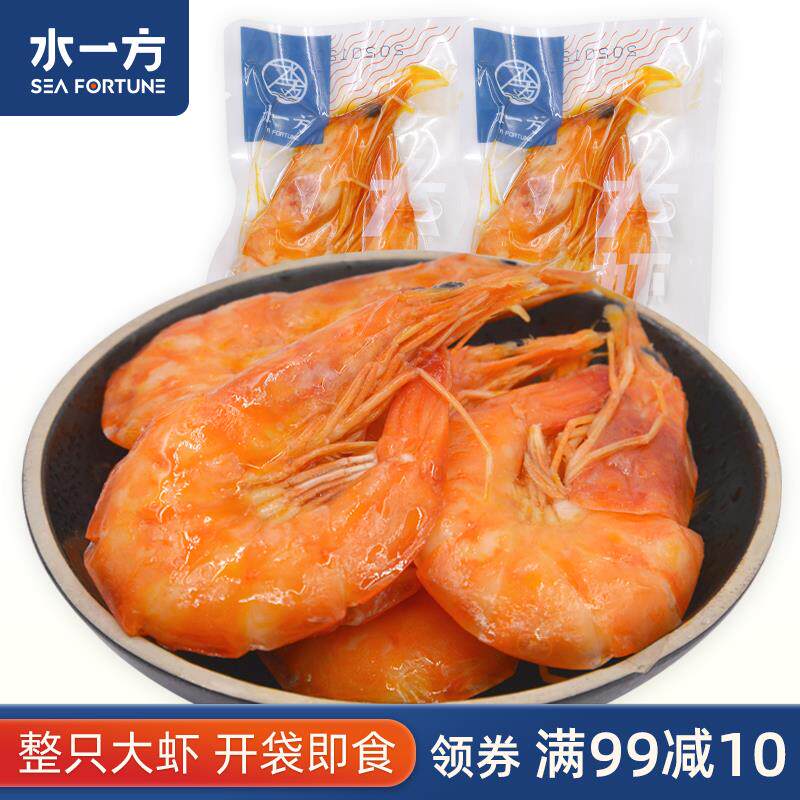 新日期即食大虾250g大连特