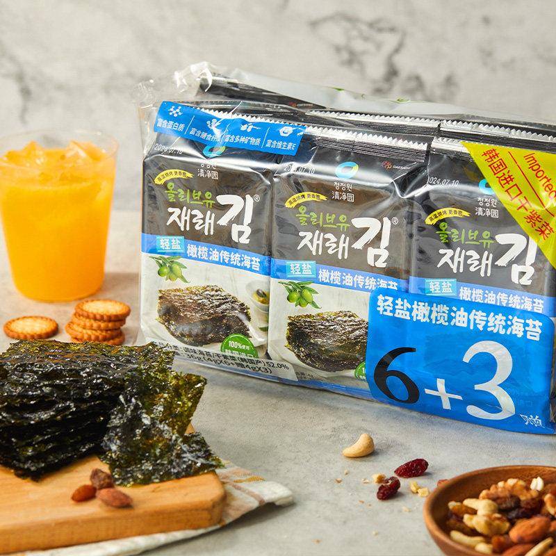 速发现货【李佳琦直播间】清净园轻盐橄榄油海苔36g*2袋紫菜饭团
