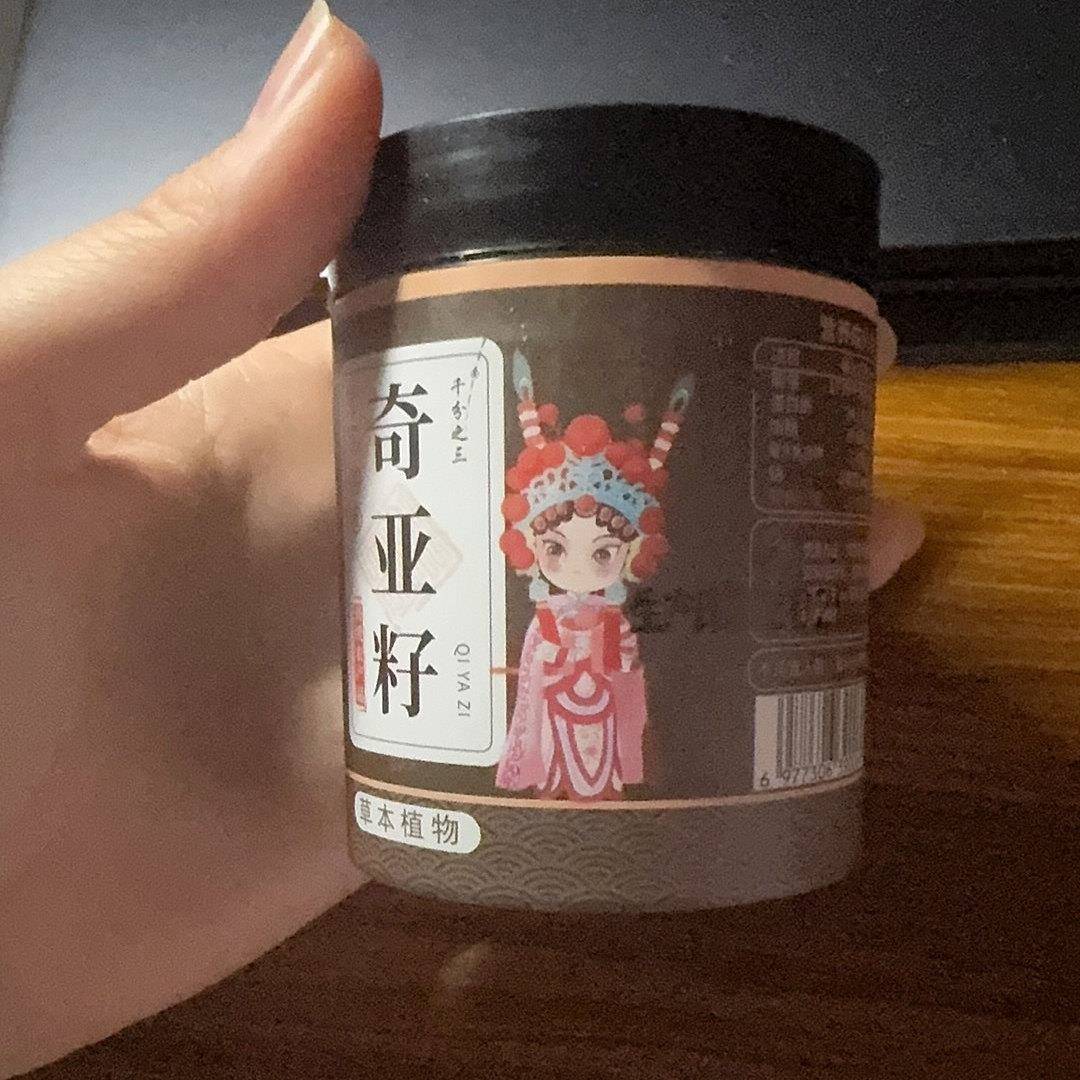 速发现货奇亚籽0糖0卡代餐饱腹即食墨西哥奇雅子果粒茶泡水喝独立