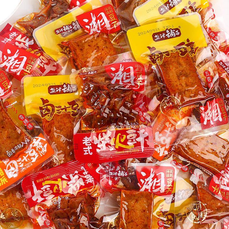 速发现货盐津铺子平江风味豆干 干香辣味柴火豆干 干卤汁豆干 干