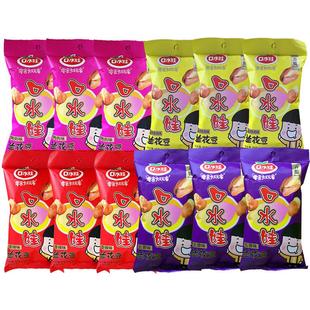 新货兰花豆50g大袋装 豌豆零食多种口味任选