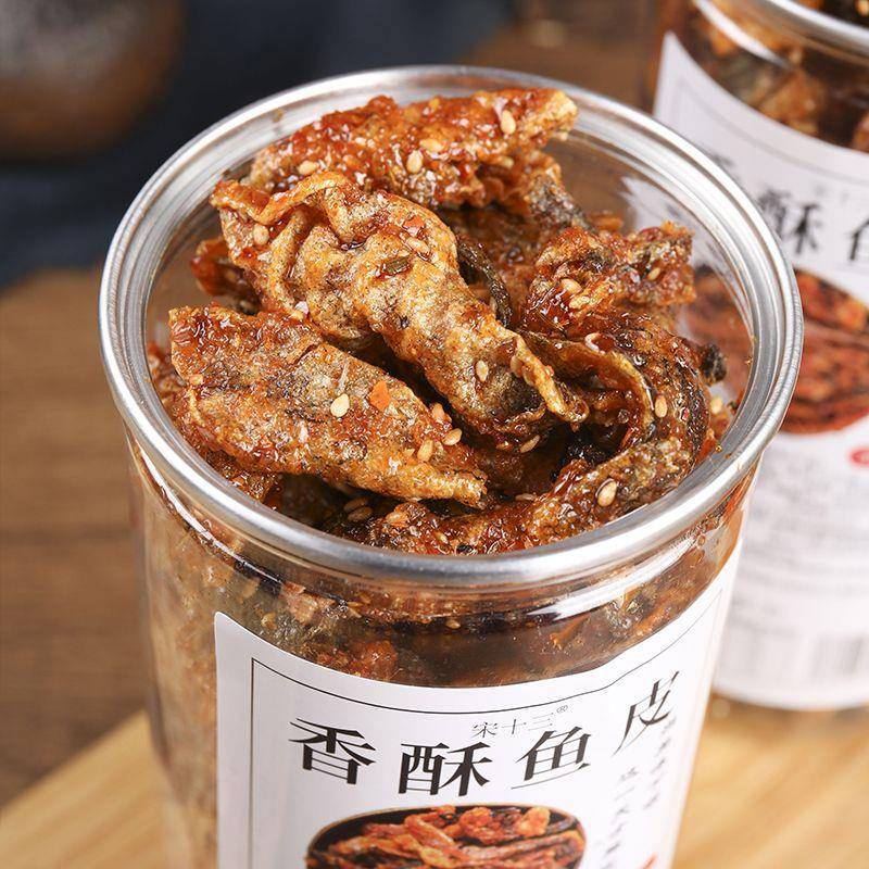 速发现货宋十三网红即食香辣鱼皮罐装鱼皮甜辣蜜汁炸香酥鳕鱼皮休