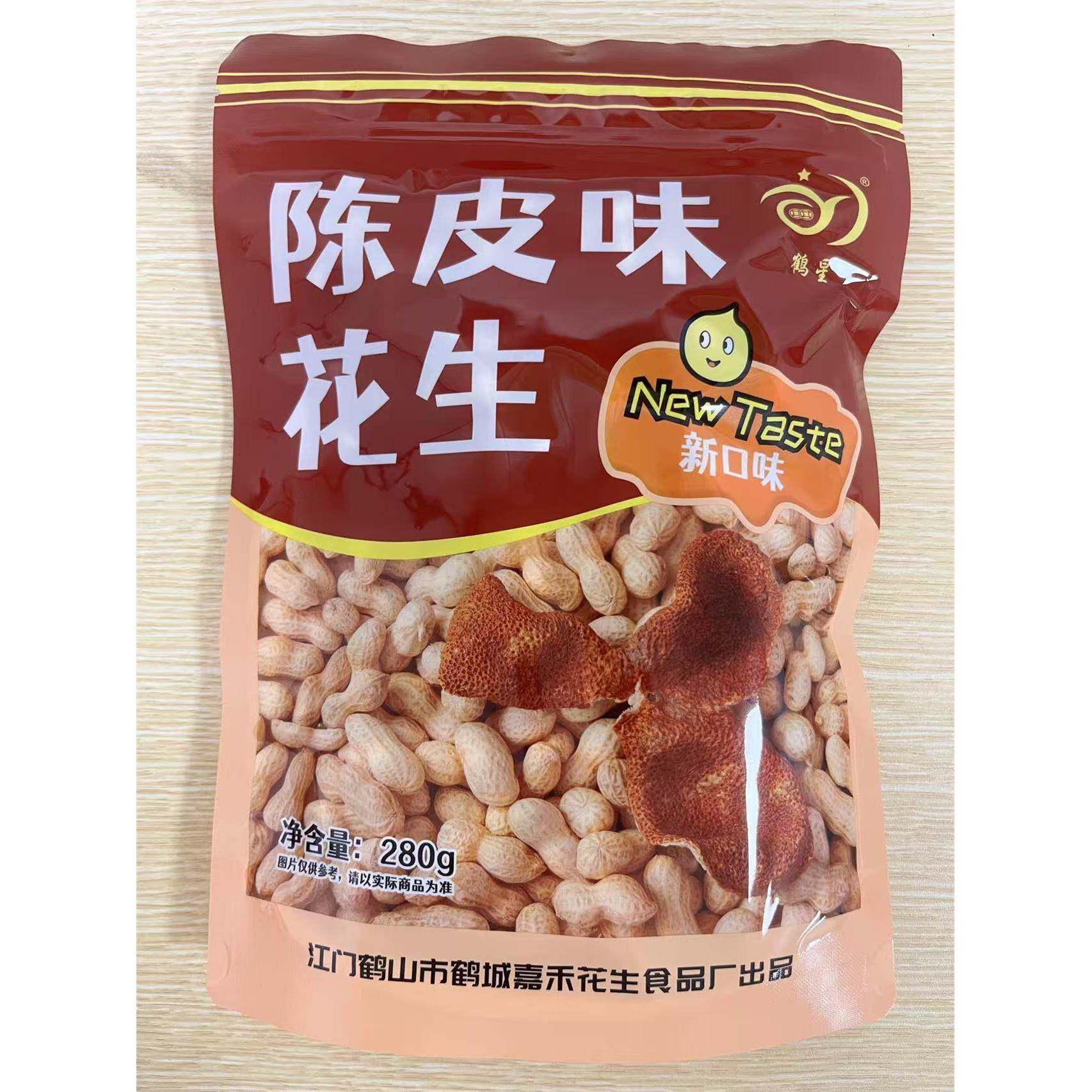 速发现货陈香花生陈皮蒜香味花生水煮五香咸干盐水花生袋装零食鹤