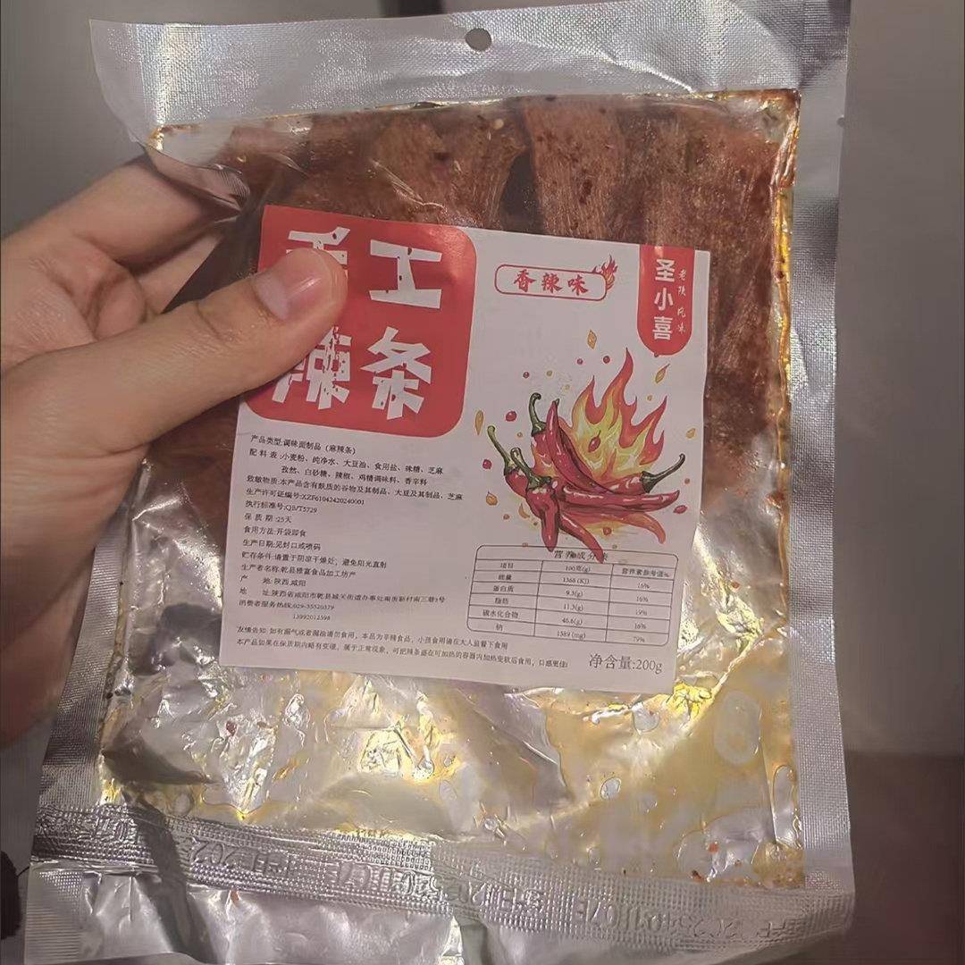 速发现货陕西纯手工辣条手工辣片休闲好吃小零食健康爆款小孩孕妇