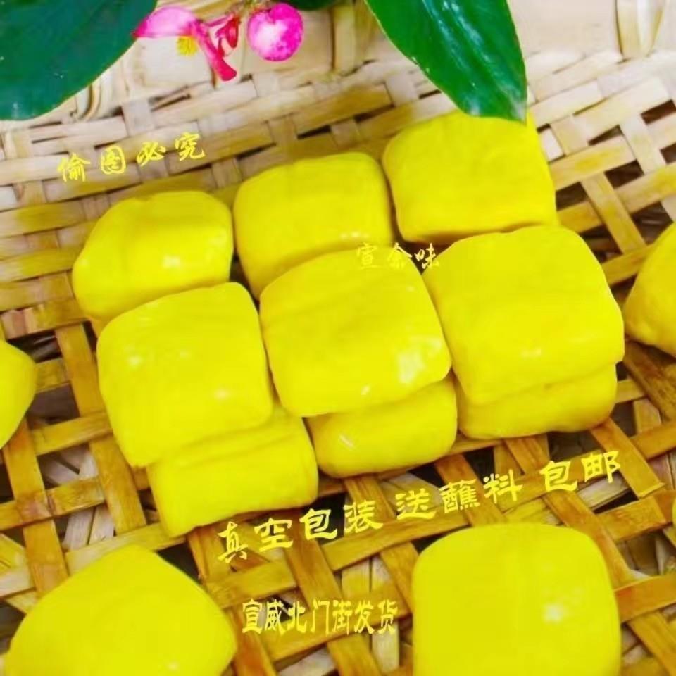 速发现货正宗宣威倘塘黄豆腐云南特产十九怪姜黄豆干零食可臭豆腐