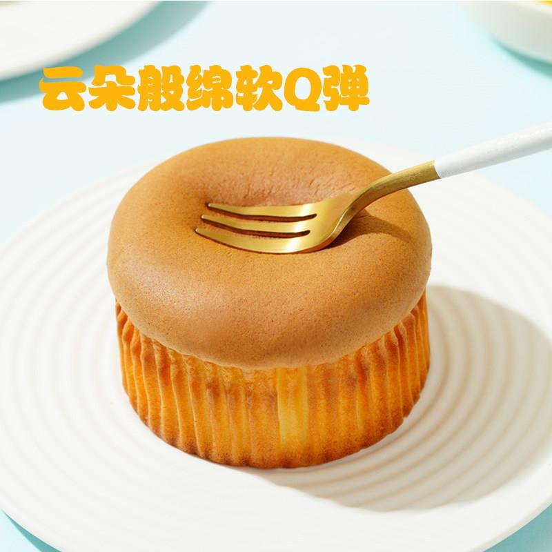 速发现货菲尔仕脱脂奶蛋糕儿童早餐面包鸡蛋糕点心蒸蛋糕独立包装