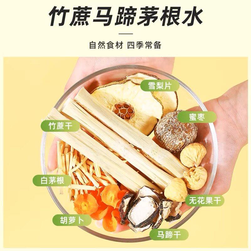 速发现货竹蔗干500g甘蔗干煲汤糖水原材料去皮脱水甘蔗干雪梨广式