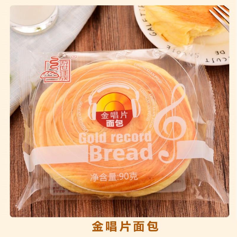 速发现货游世佳族金唱片面包90g 金砖面包90g网红手撕面包早餐面