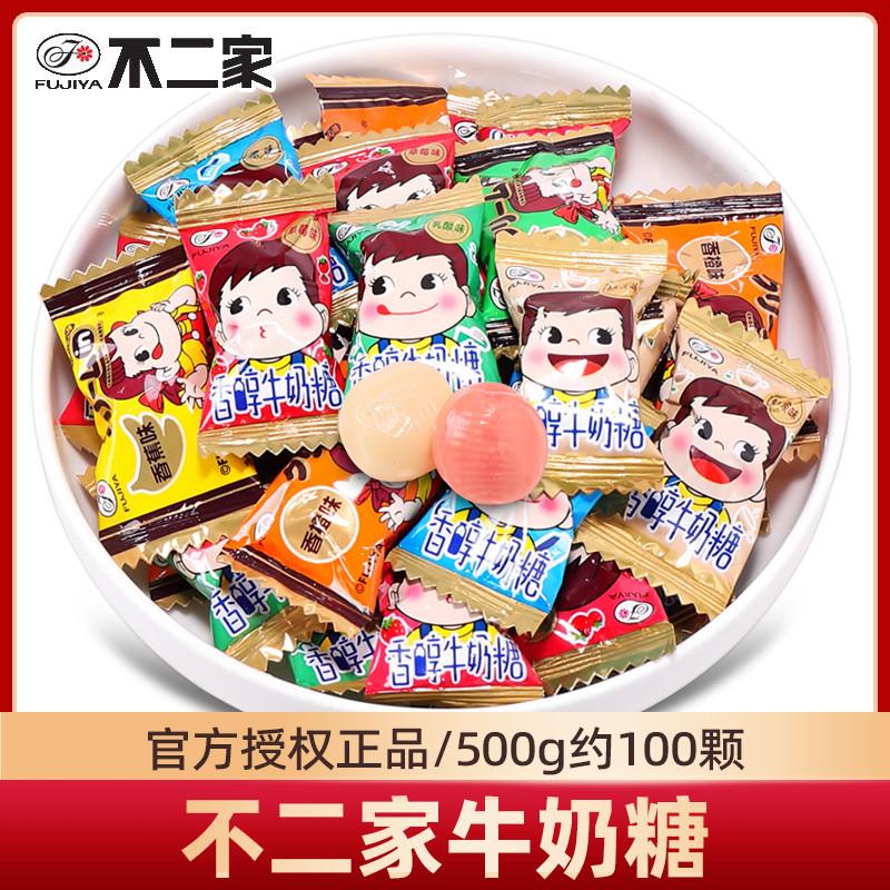 热卖香醇牛奶夹心硬质糖果