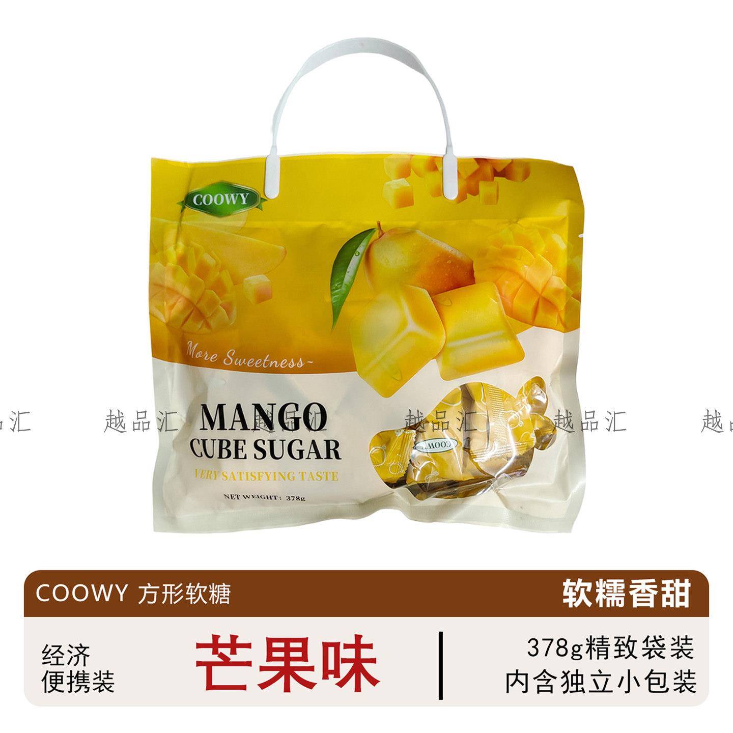 速发现货越南糖果越南水果味软糖COOWY榴莲芒果椰子风味软糖果办