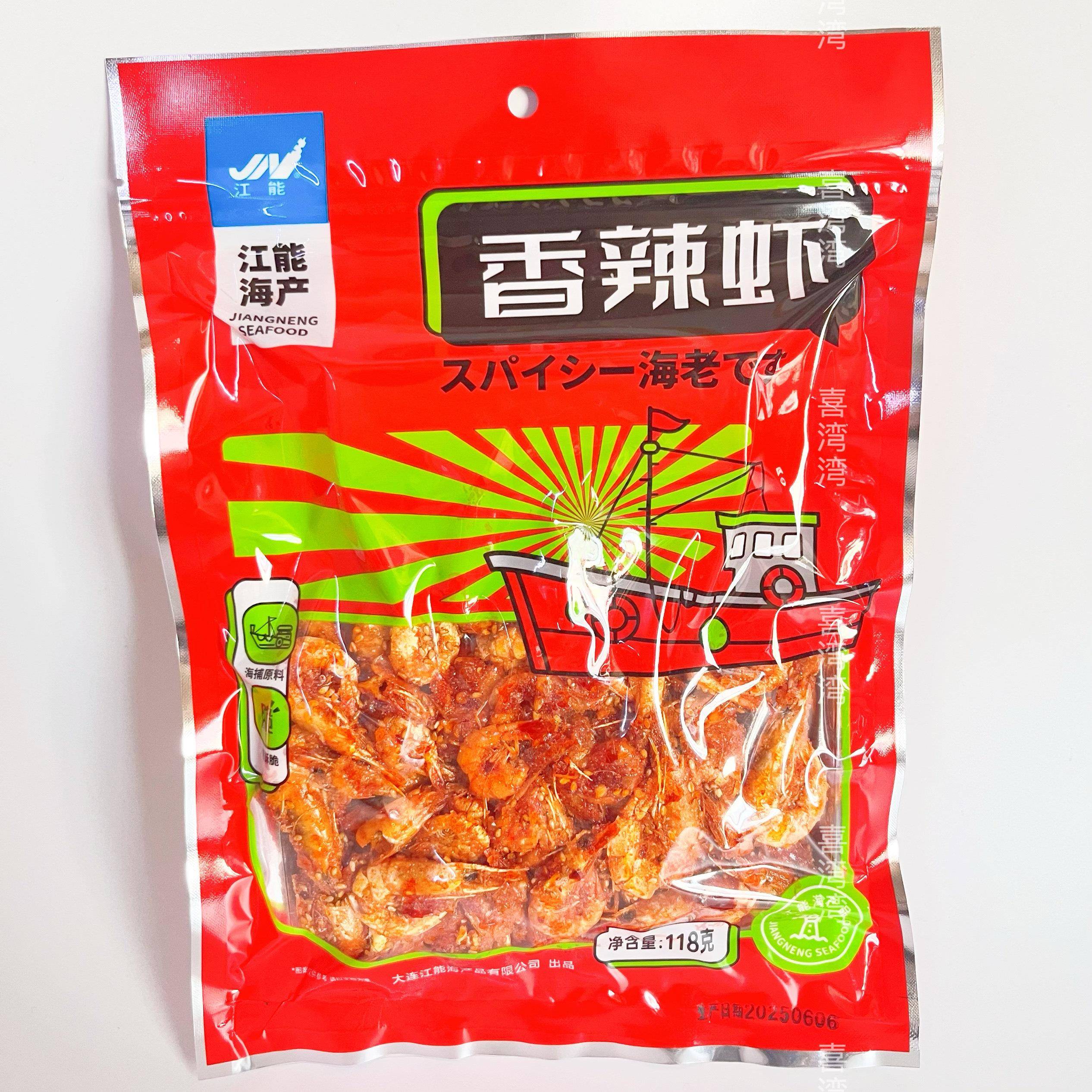 速发现货大连江能海产香辣虾(风味虾)118克开袋即食小吃零食特