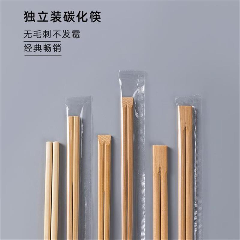 热卖筷子一次性高档家用独
