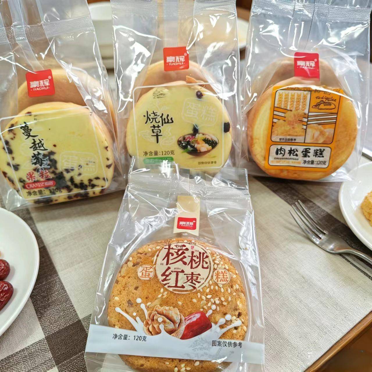 速发现货豪辉烧仙草蔓越莓肉松核桃蛋糕120g*16袋办公室蛋糕网红