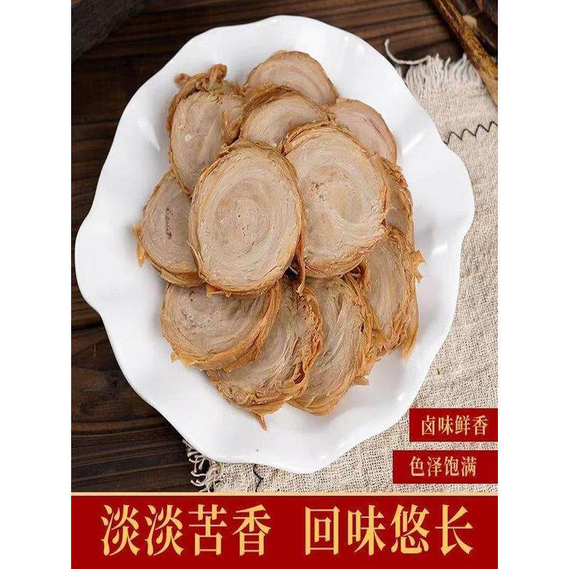 新货新鲜苦肠卷网红捆肠小