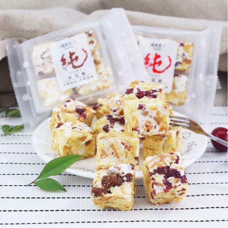 速发现货跳跳龙纯真恋人雪花酥果仁蔓越莓葡萄味传统糕点零食沙琪