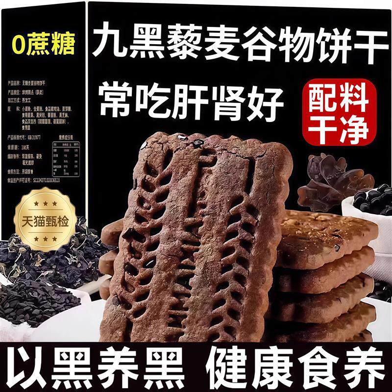 新日期澳洲燕麦片高纤低脂