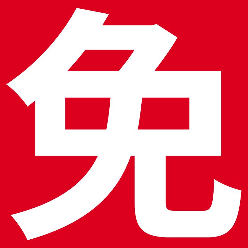 速发现货0脂0糖吐司面包全麦面包坚果厚切吐司非0脂无蔗糖减专用