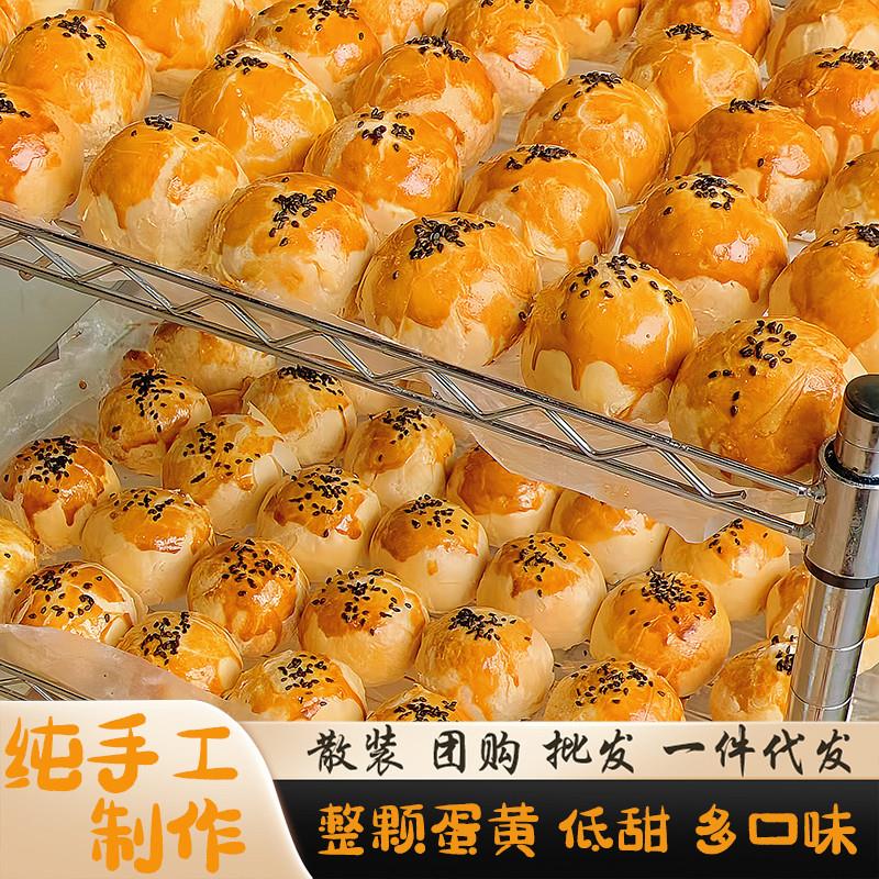 直供一整颗蛋黄蛋黄酥肉松紫薯中秋送礼酥皮手磨红豆纯手工雪媚娘
