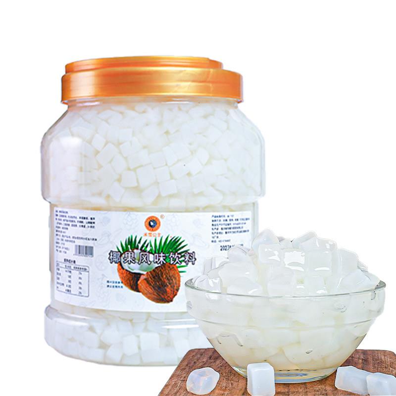 速发现货椰果大桶装奶茶专用配料三色水晶椰果粒果肉甜品果冻布丁