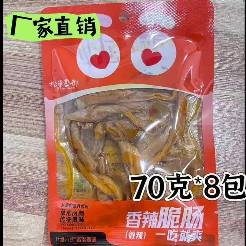 速发现货松雅仙都香辣鸭脆肠70g/袋(新老包装随机发)卤味解馋肉类