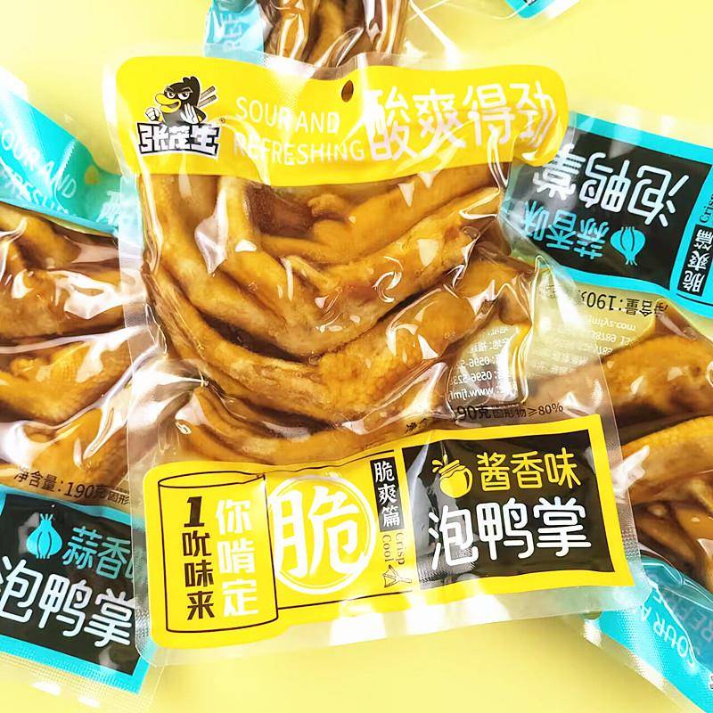 速发现货张茂生茂丰泡鸭掌客家特产香辣鸭脚泡椒鸭爪休闲零食品熟