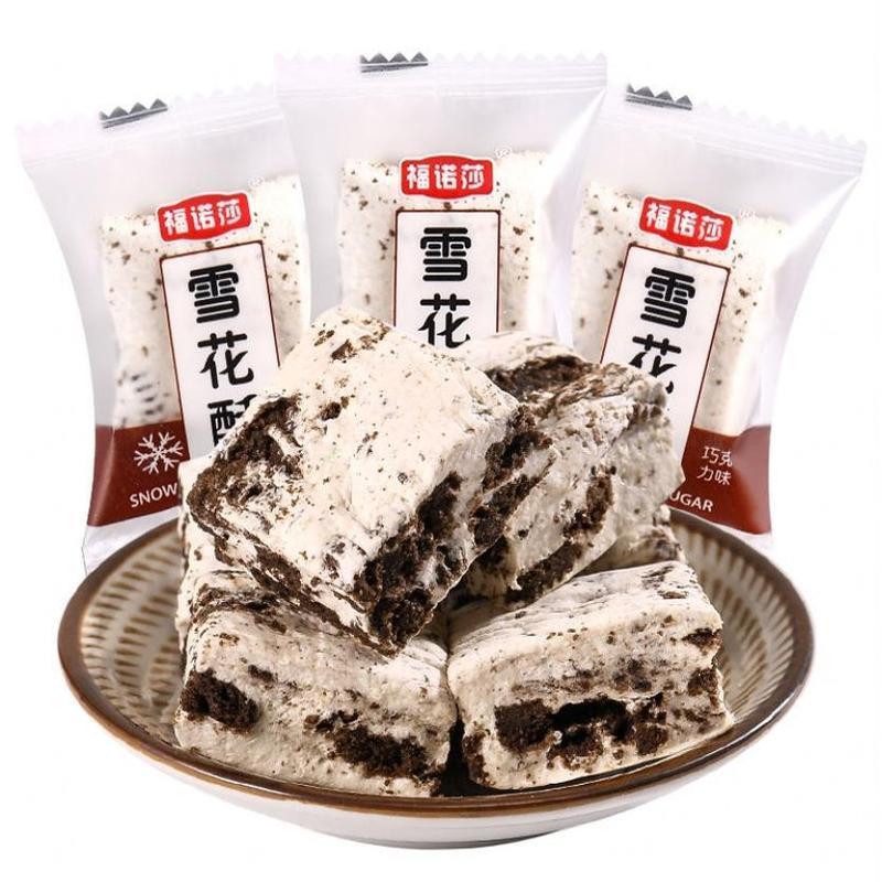 新货洛阳牡丹雪花酥长沙老