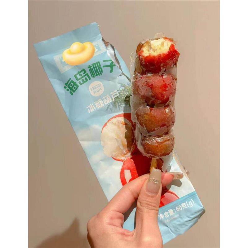 新货全福德海岛椰子冰糖葫