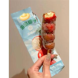 新货全福德海岛椰子冰糖葫芦全德福椰子冰糖葫芦山楂芝麻原味老式