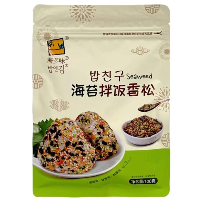 速发现货海多味芝麻海苔碎拌饭香松紫菜即食饭团宝宝儿童零食健康