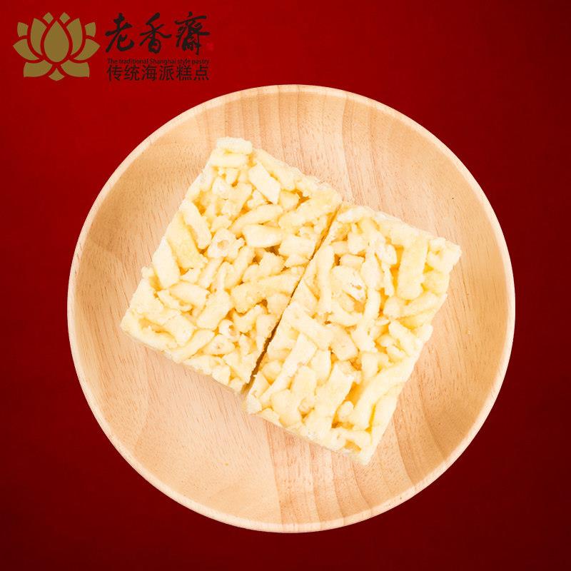 速发现货老香斋沙琪玛原味松软糕点蛋黄萨其马上海特产城隍庙传统