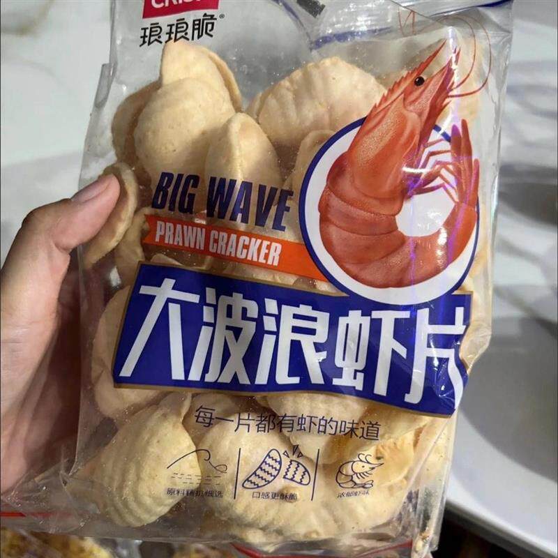 新货薯片番茄味薯条大波浪