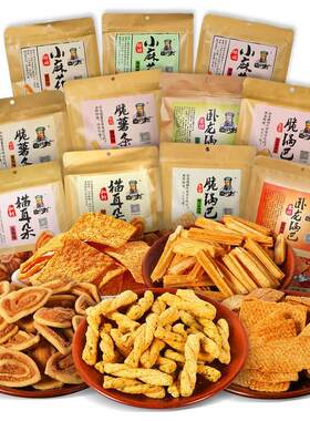 新货包邮手工老灶锅巴零食
