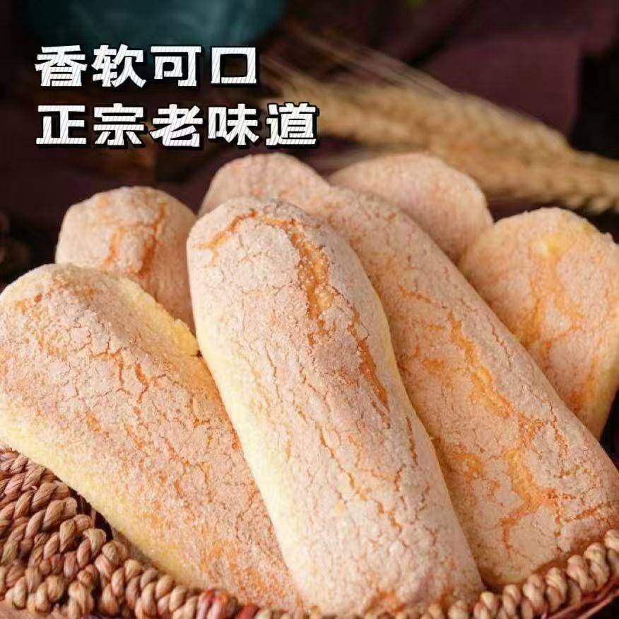 速发现货长白糕【独立包装】东北老式长白糕6斤牛舌头传统老式糕