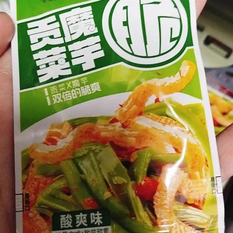 新货魔芋贡菜素毛肚即食蔬菜干辣味零食香辣味蒜香解馋零食