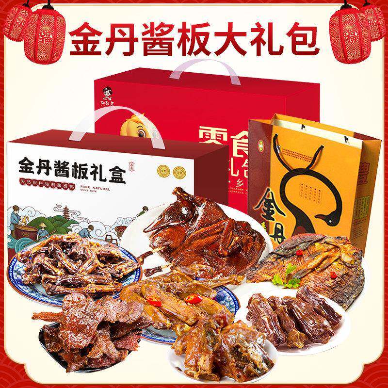 速发现货零食大礼包金丹酱板鸭零食大礼包肉食熟食即食整箱湖南特