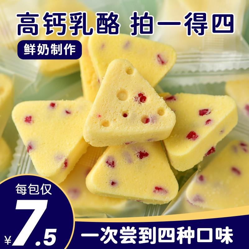热卖鲜牛奶芝士小零食内蒙