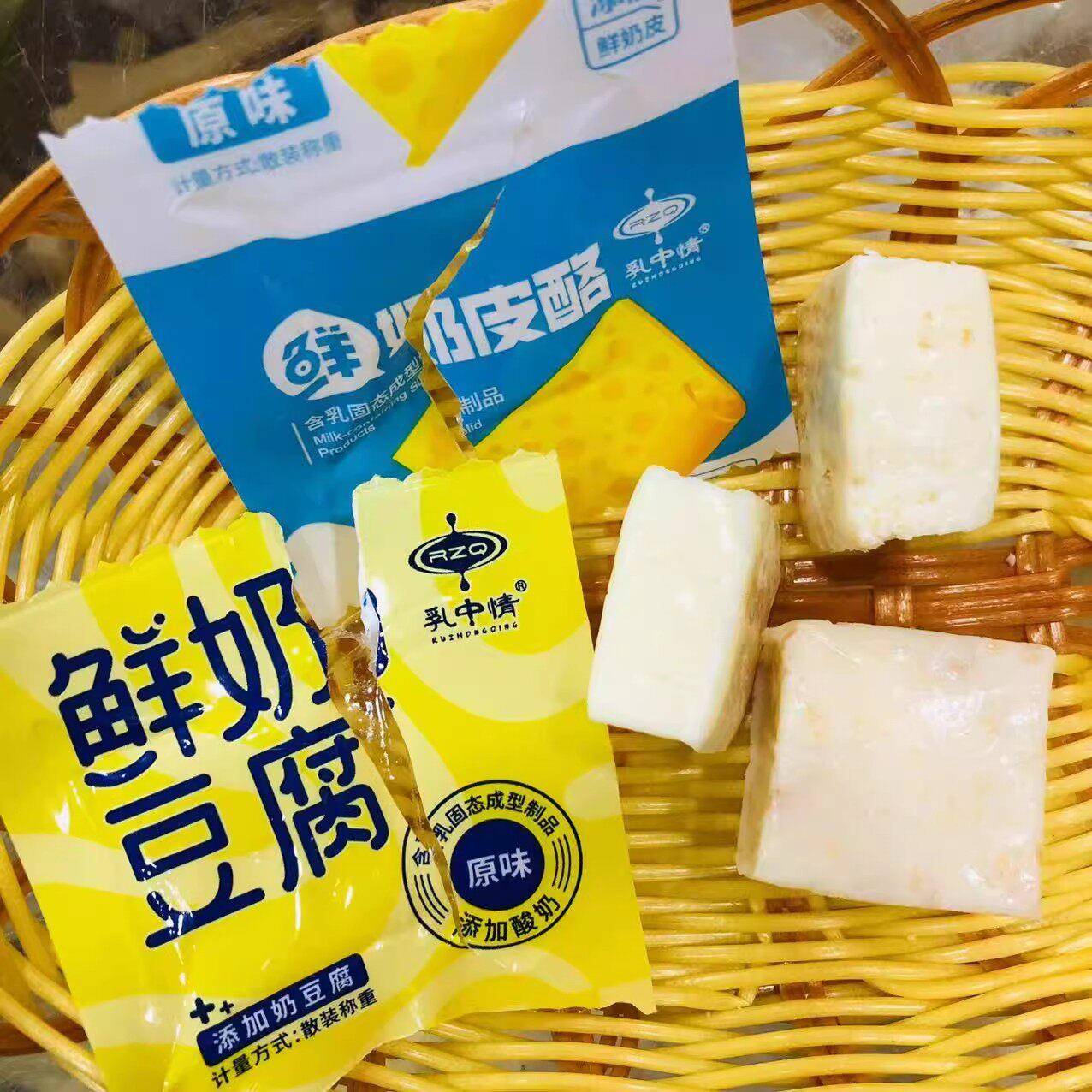 速发现货奶酪方块糖乳中情鲜奶豆腐鲜奶皮酪内蒙古特产原味无蔗糖
