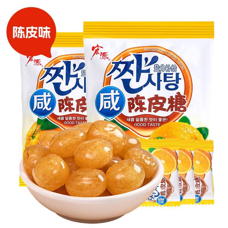 速发现货咸柠檬糖果宏源咸陈皮咸柠檬糖袋装硬糖清新口气办公室宿