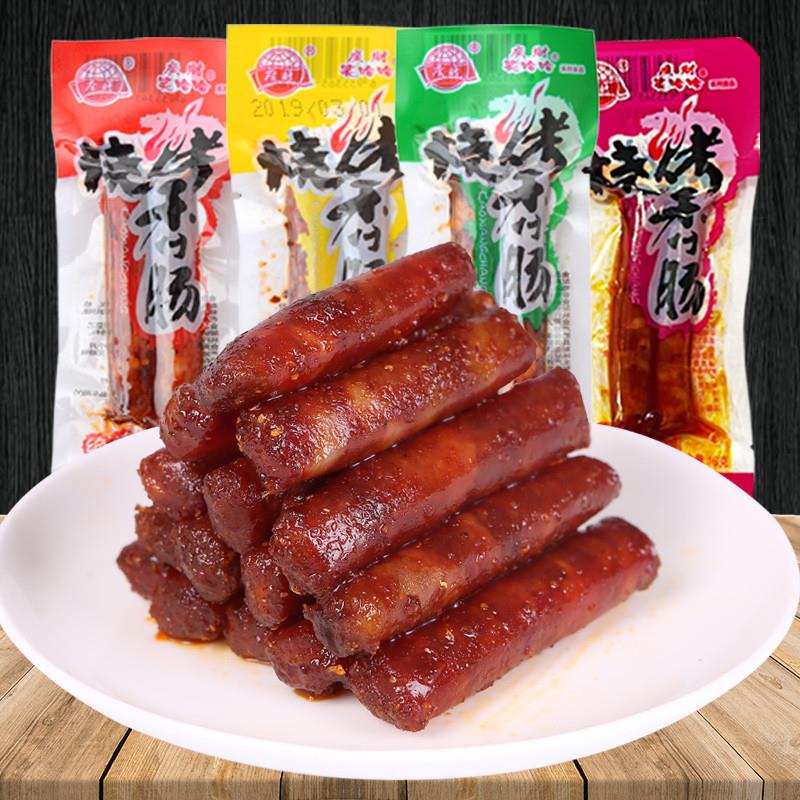 直供烧烤香肠50袋猪肉肠腊