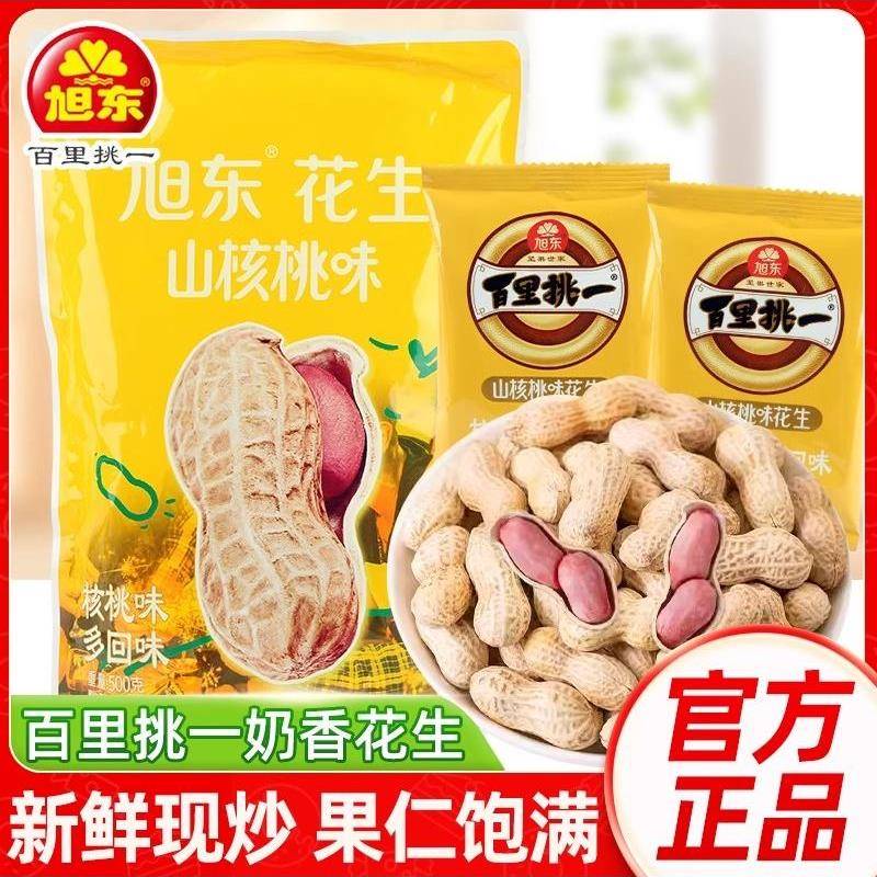 速发现货徐东百丽采花生核桃奶味500g独立小包休闲话剧零食