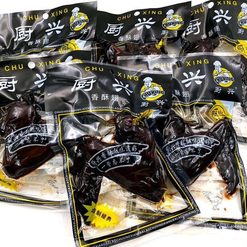 速发现货卤味鸡翅55g五香翅真空包装酱香黑翅整箱肉类真空熟食小