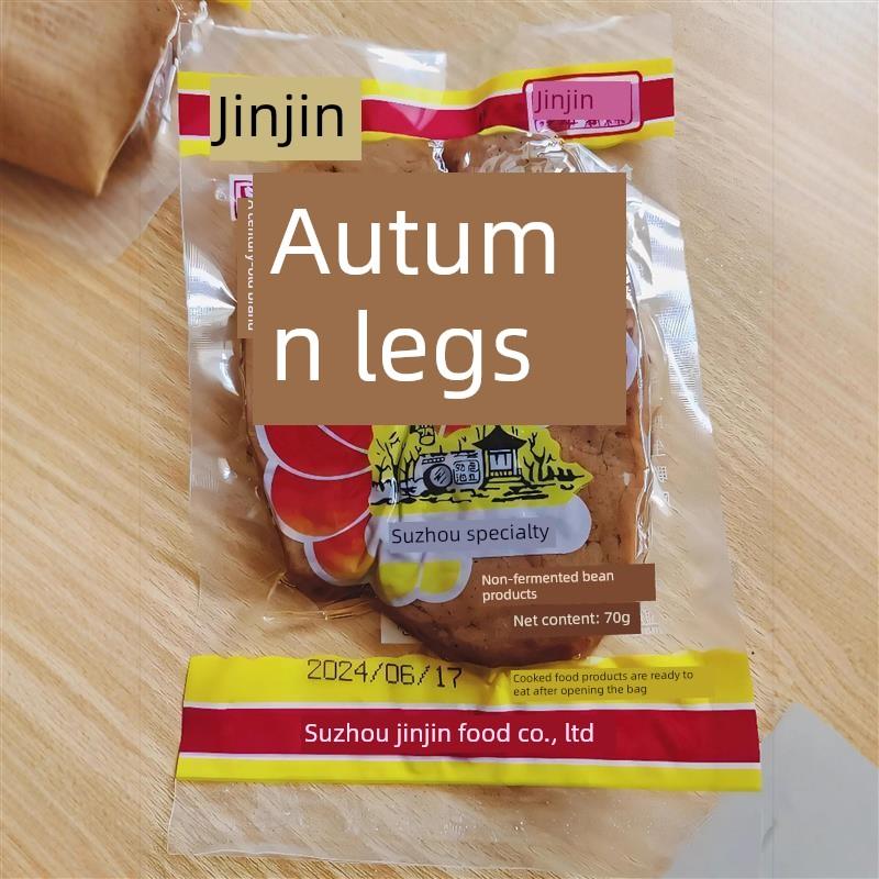 速发现货津津素火腿素鸡豆制品苏州特产素食小吃豆腐干零食小包装