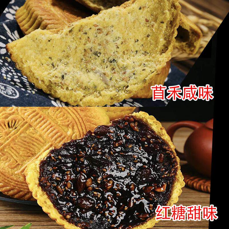 正宗山西空壳月饼梁特产红糖空心月饼中秋老式手工传统老月饼礼盒