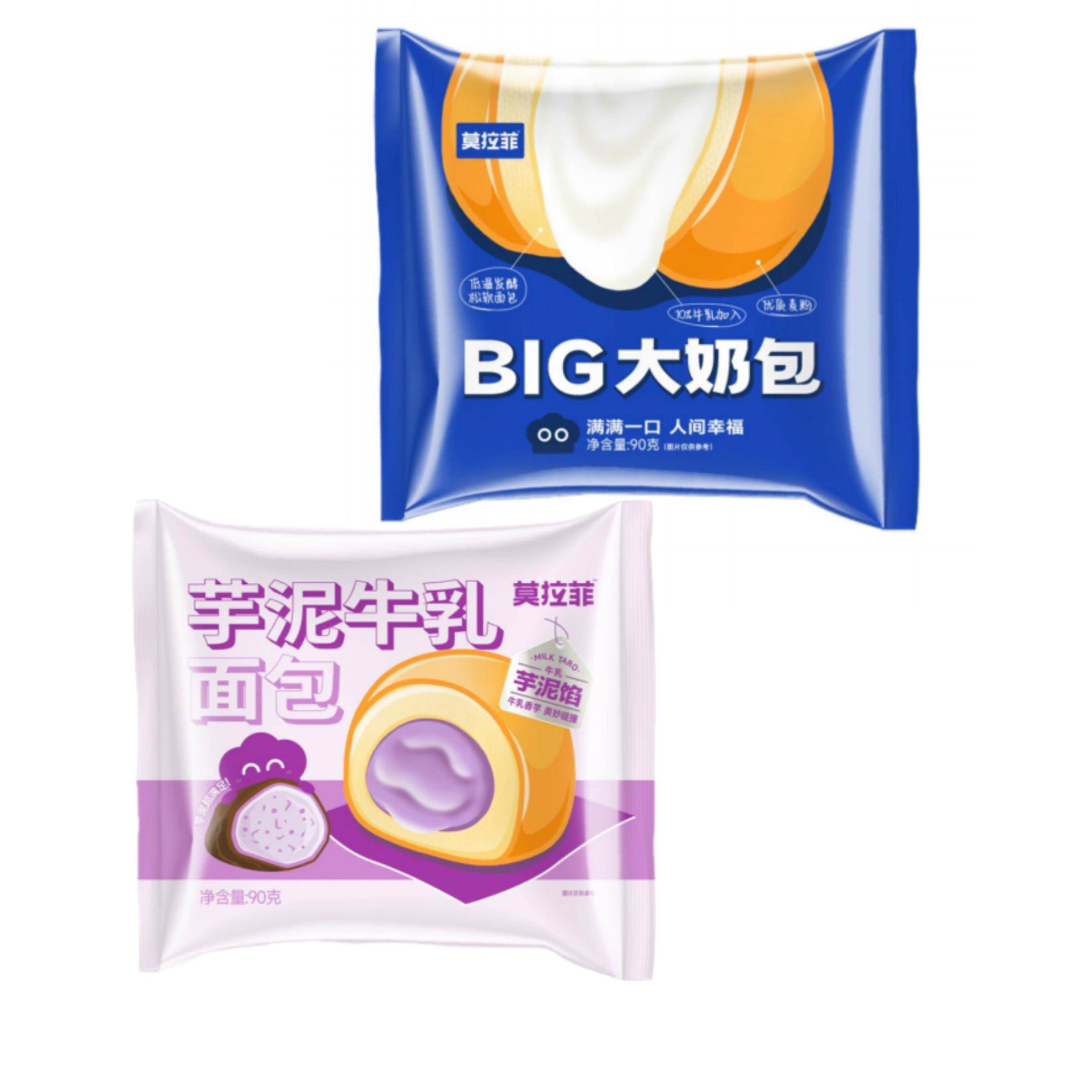 速发现货莫拉菲90g芋泥牛乳味牛奶夹心面包代早餐零食蛋糕下午茶