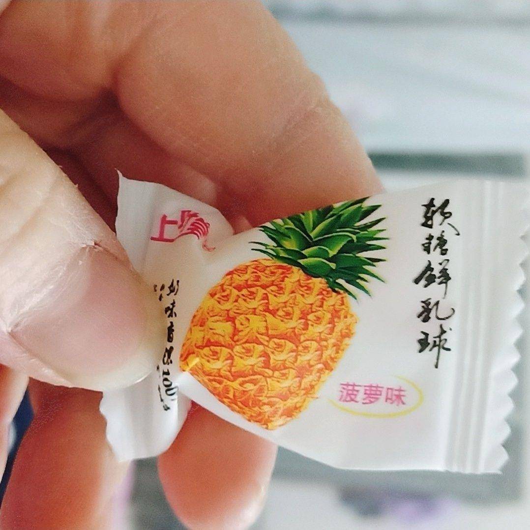 速发现货上好堂脆皮鲜乳球软糖混合多味水果糖订婚结婚
