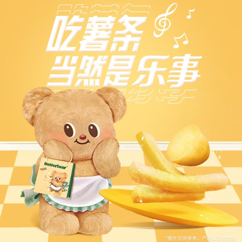 速发现货休闲解馋零食乐事薯条三兄弟原切薯条零食小吃休闲解馋零