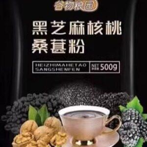 速发现货晟煊现磨熟黑芝麻粉核桃粉桑葚粉黑豆粉黑芝麻糊早餐营养
