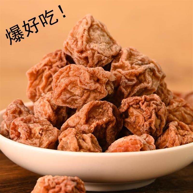 D正宗半干话梅甘草蜜饯潮汕特产酸咸甜泡水湿梅办公零食九制话梅
