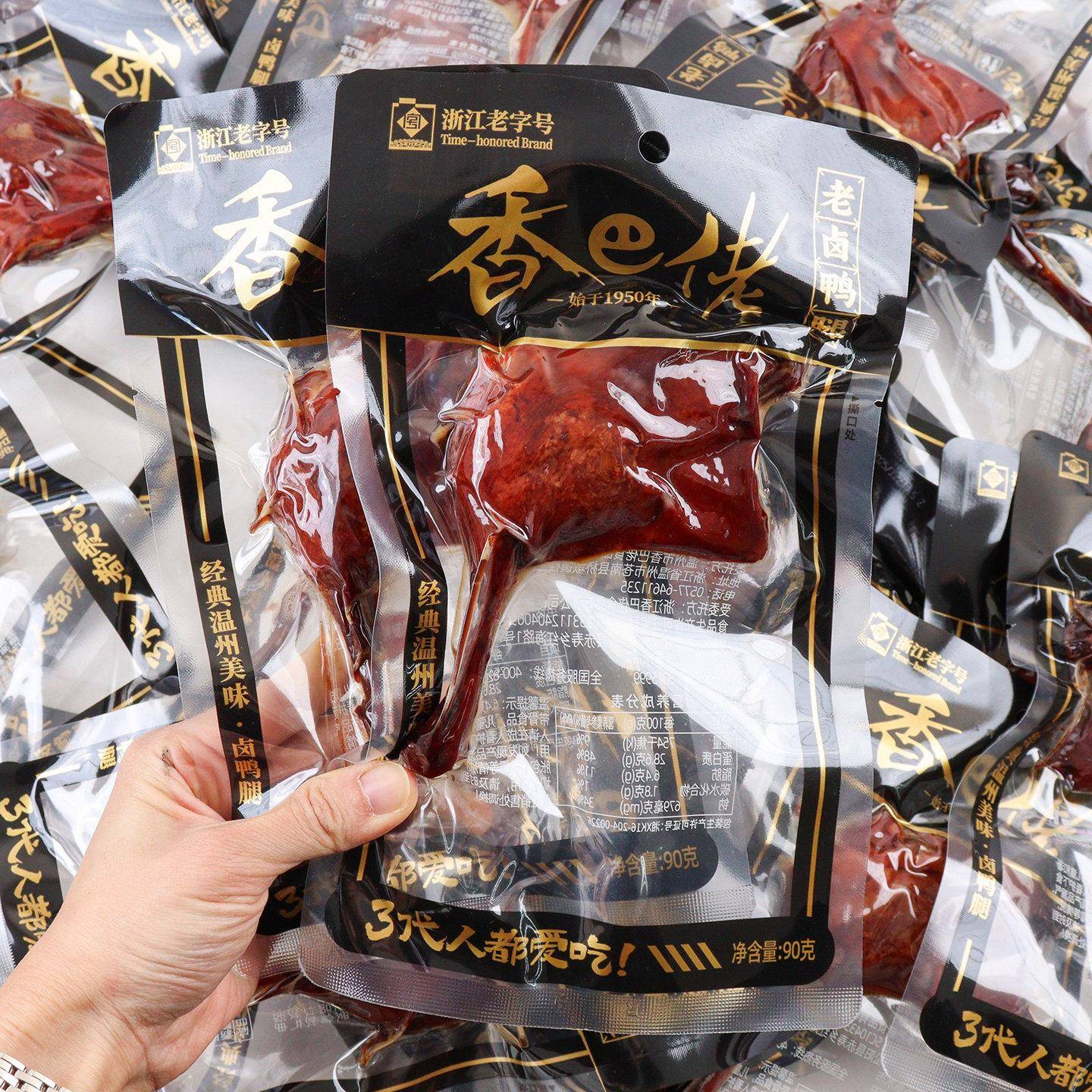 速发现货鸭小腿零食香巴佬老卤鸭腿90g开袋即食大鸭腿休闲解馋充