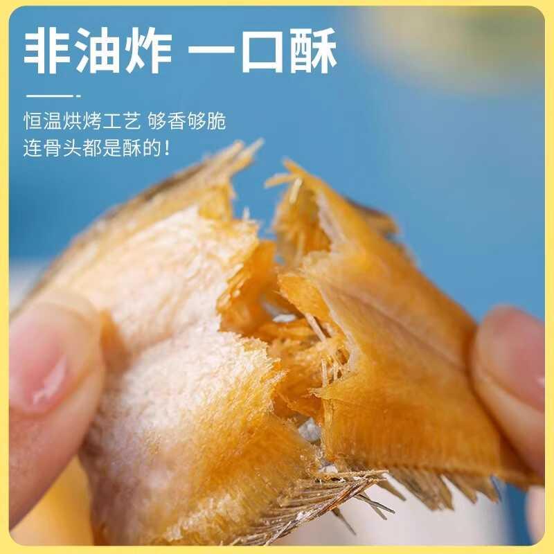 速发现货香酥比目鱼干 干500g烤鱼排即食小扁口鱼片山东青岛特产